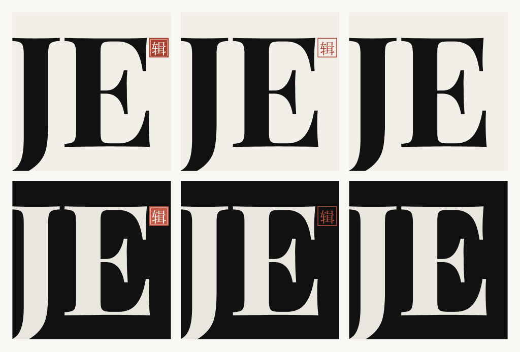 Six JIEDIT monogram variations: light and dark with solid, outlined and no seal