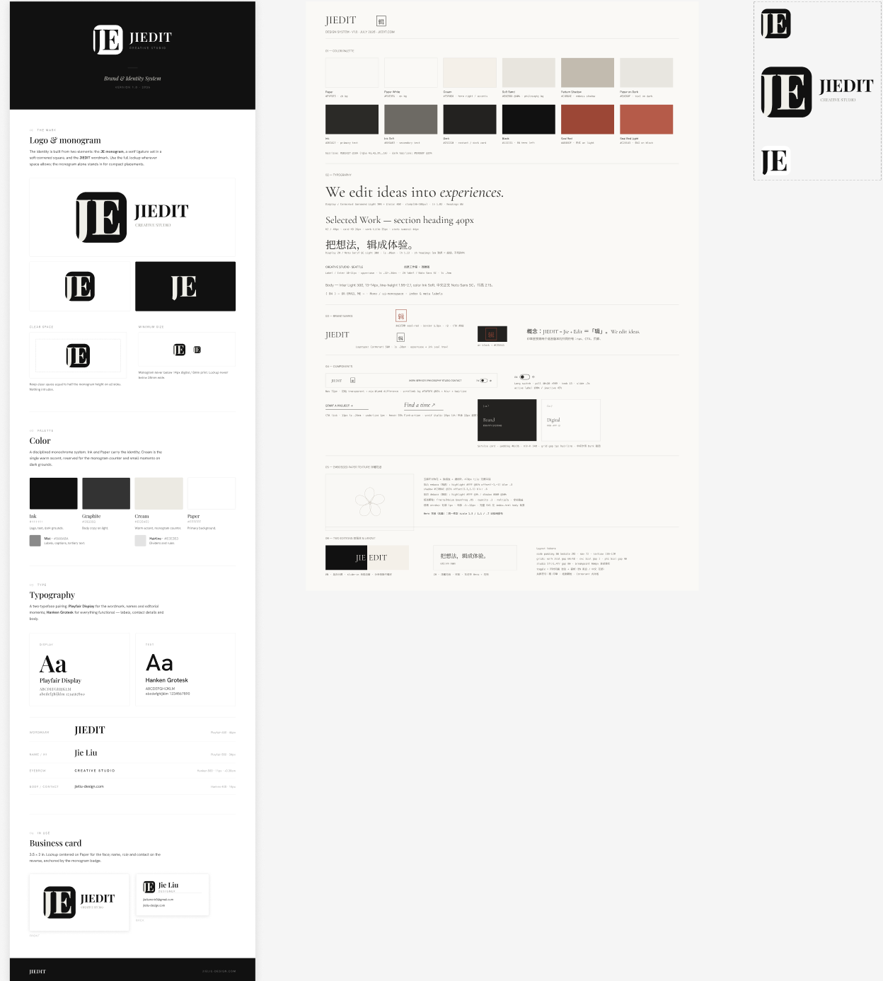 JIEDIT brand identity and design system boards: logo, color, typography, business cards, brand marks and bilingual digital guidelines